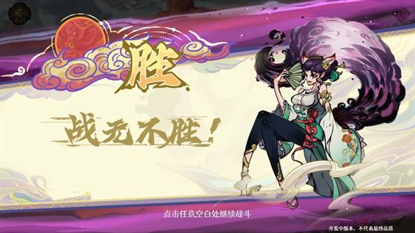 古今2风起蓬莱7