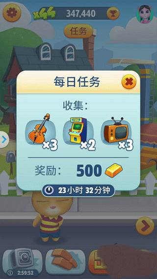 汤姆猫跑酷游戏图片7