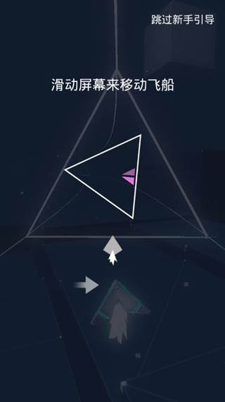 艾维奇重力游戏截图3