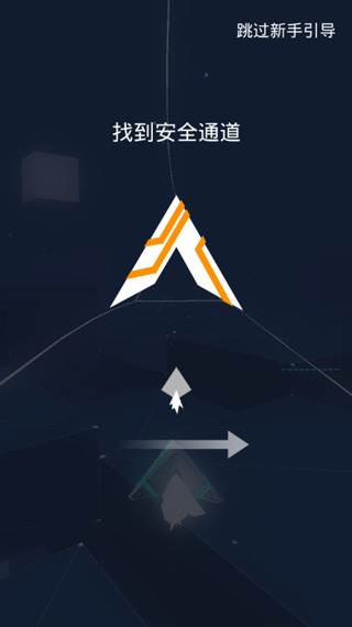 艾维奇重力游戏截图5