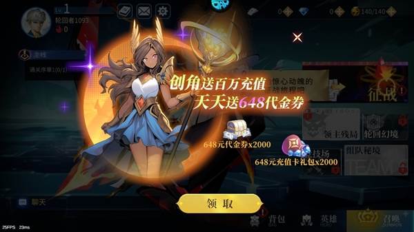 暗黑主宰0.1折游戏截图6