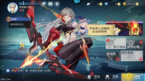 暗黑主宰0.1折游戏截图7