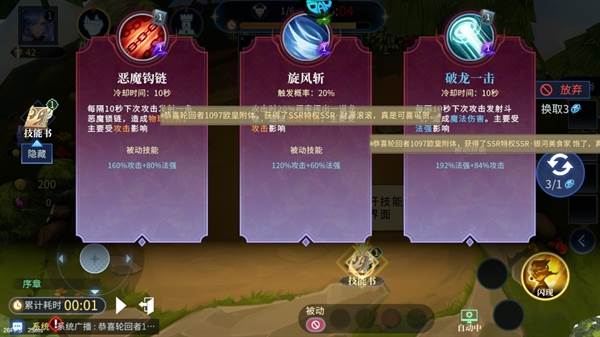 暗黑主宰0.1折游戏截图11