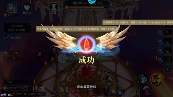 暗黑主宰0.1折游戏截图13