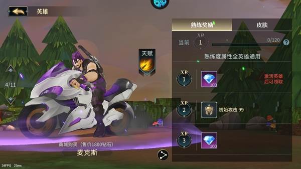 暗黑主宰0.1折游戏截图17