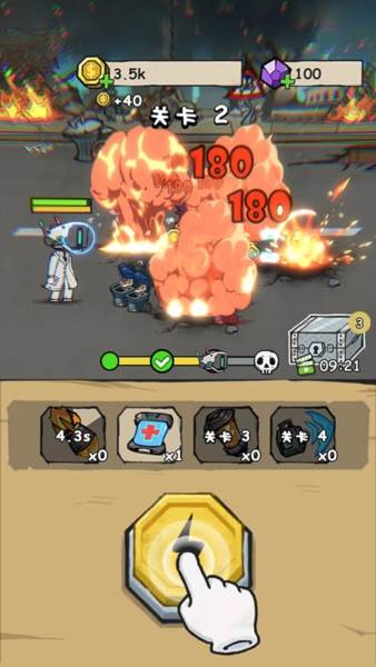 监控人冲突截图1