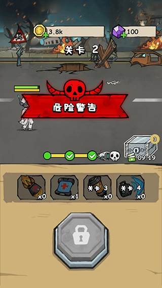 监控人冲突截图2