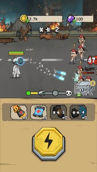 监控人冲突截图4