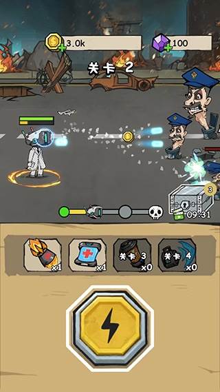 监控人冲突截图5