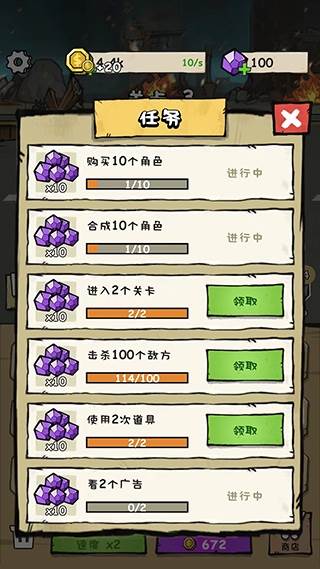 监控人冲突截图8