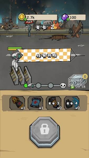 监控人冲突截图9