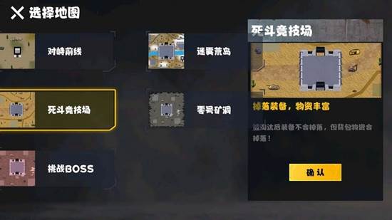 修勾忍者逃生游戏图片3