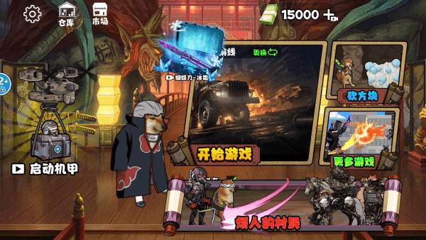 修勾忍者逃生游戏图片4