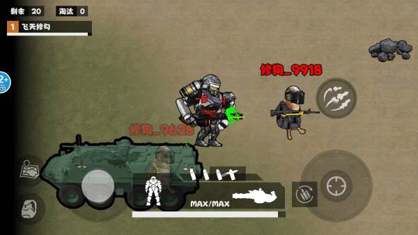 修勾忍者逃生游戏图片5