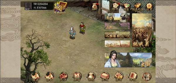 三国戏赵云传果盘渠道服游戏截图7