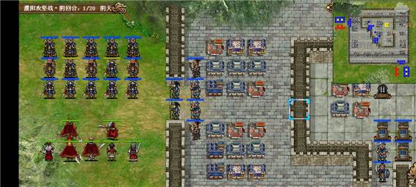 豪华曹魏传360版本游戏截图5