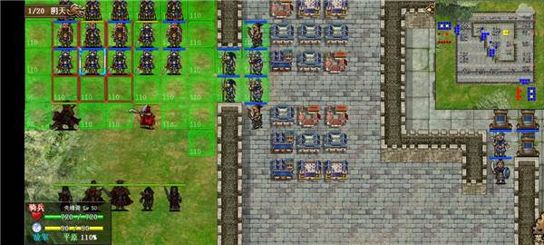 豪华曹魏传360版本游戏截图8