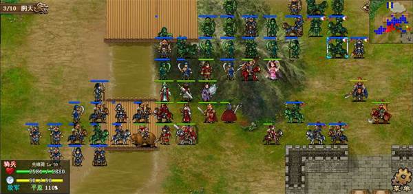 白马之战攻略配图2