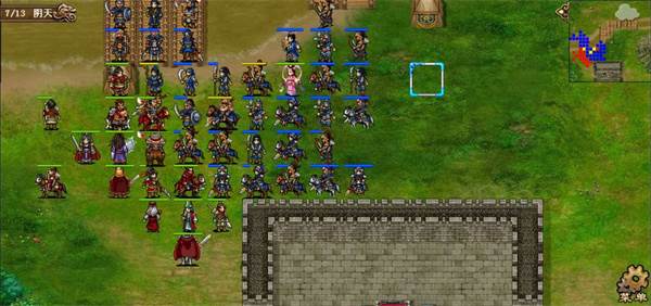 延津之战攻略配图7
