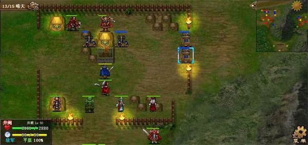 豪华曹魏传官方版游戏截图11