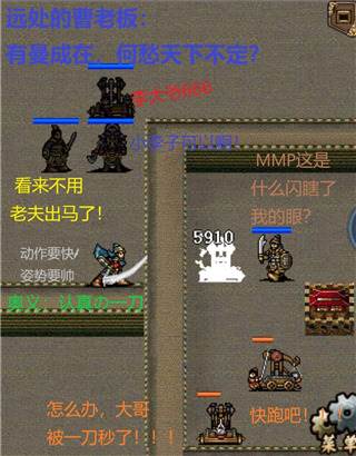 豪华曹魏传单机版游戏截图4