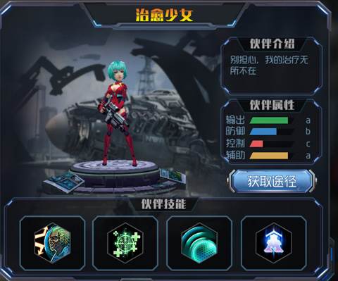 王者英雄之枪战传奇游戏图片15