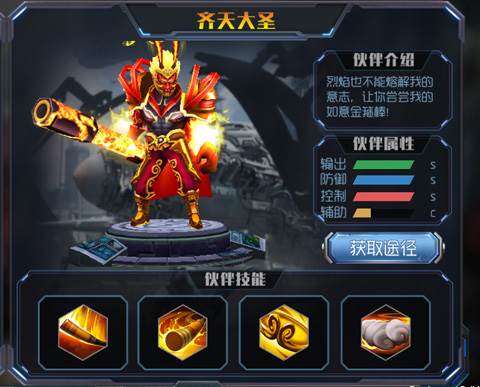 王者英雄之枪战传奇游戏图片17