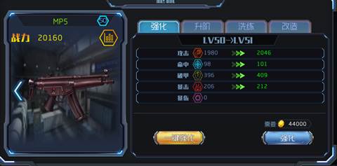 王者英雄之枪战传奇游戏图片18