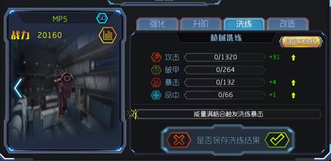 王者英雄之枪战传奇游戏图片21