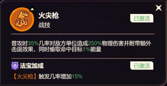 非凡仙途游戏图片11