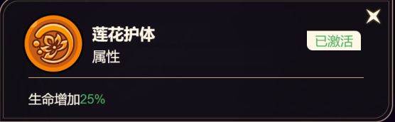 非凡仙途游戏图片14