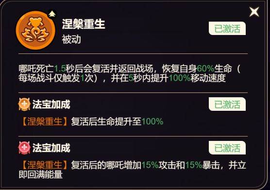 非凡仙途游戏图片13