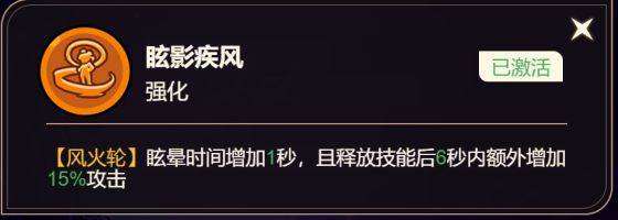 非凡仙途游戏图片15