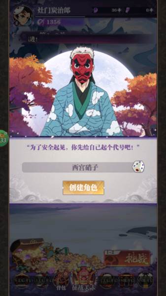 暗夜格斗最新版本游戏截图3