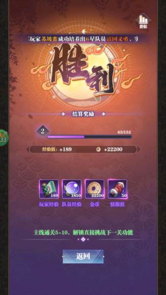 暗夜格斗最新版本游戏截图7