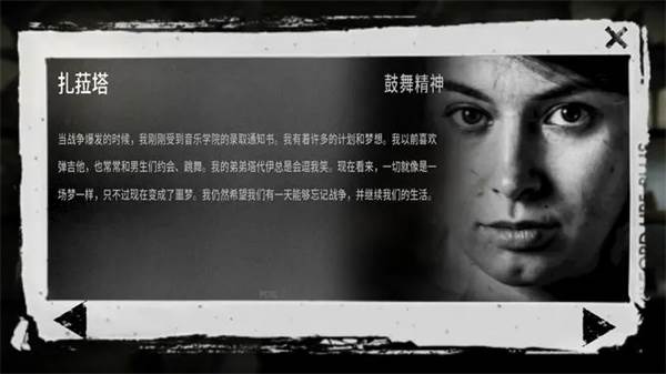 人物介绍配图10