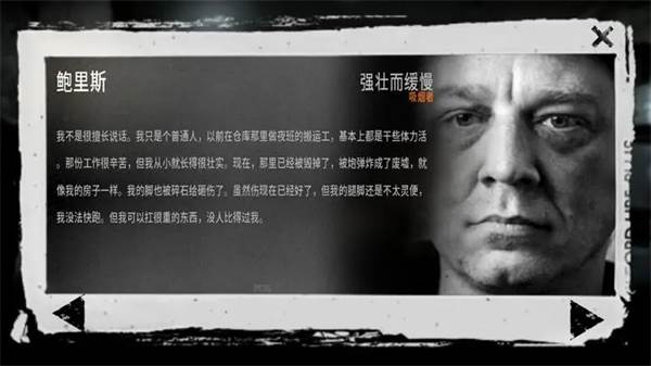 人物介绍配图11