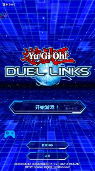 游戏王决斗链接内置菜单版1