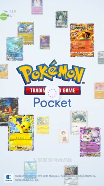 宝可梦TCG口袋版内置修改版1