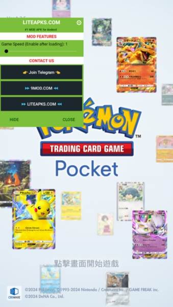 宝可梦TCG口袋版内置修改版2