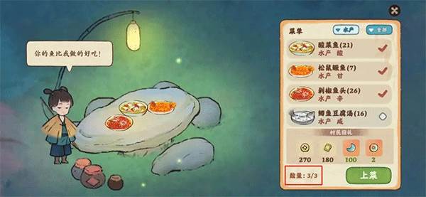 桃源深处有人家9