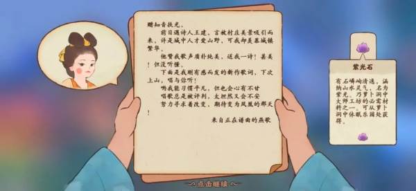 桃源深处有人家10