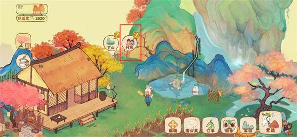 桃源深处有人家11