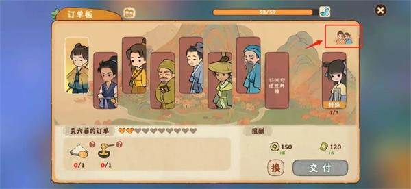 桃源深处有人家12