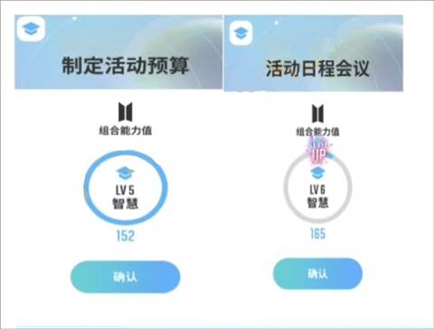 防弹少年团2截图1