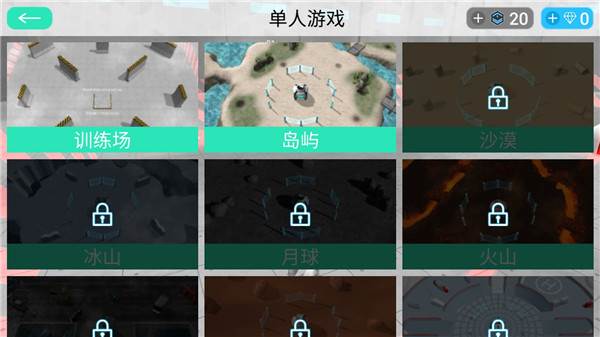 赛博领域游戏图片7