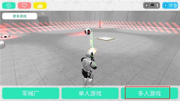 赛博领域游戏图片11