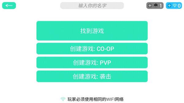 赛博领域游戏图片12