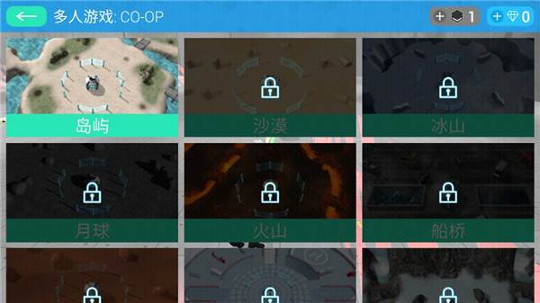 赛博领域游戏图片13