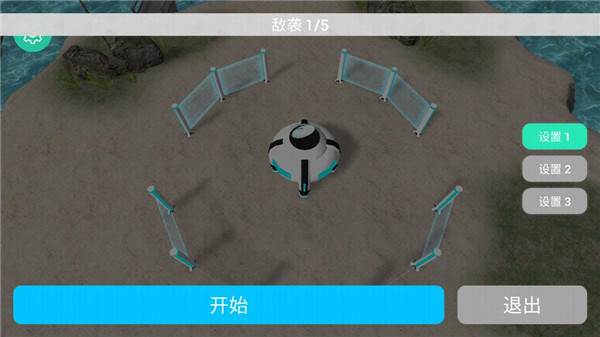 赛博领域游戏图片15